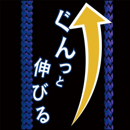 Victor ビクタープラス ロック付セーフティコード スリム(3kgタイプ・ブルー)【VPCL-3BL】