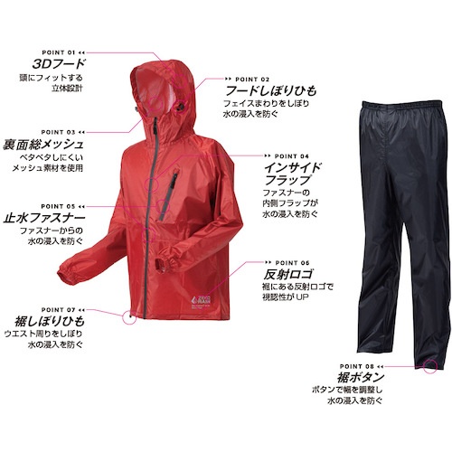 喜多 スーパーライトレインウェア 超軽量 No1710 レッド(霜降り柄) 4L【NO1710-RED-4L】