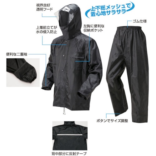 喜多 かっぱです。 No1700 ブラック 4L【NO1700-BK-4L】