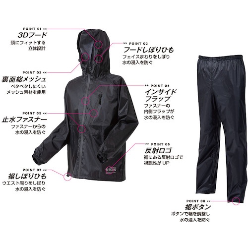 喜多 スーパーライトレインウェア 超軽量 No1710 ブラック 3L(XL)【NO1710-BK-3L】