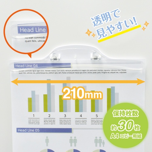 マグエックス マグネットワイドクリップ【MCWD-210W】