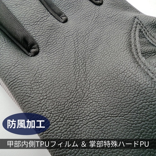 トワロン 軽防寒手袋 EXTRAGUARD EG-015 WINDPROOF M【EG-015-M】