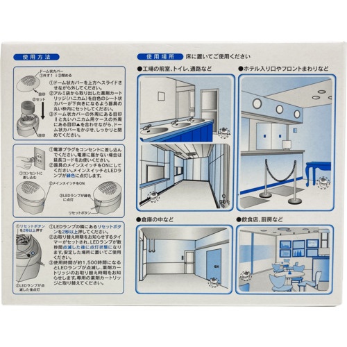 アース 業務用ハニカム防虫ファンAC【661715】