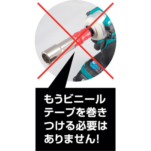 MUSTTOOL 落下防止アダプター 40V用 RSA-40BL【19797】