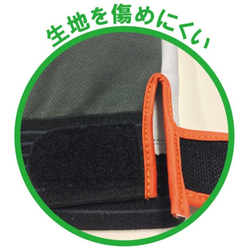 アトム 山羊革手袋 甲メリヤス Lサイズ【2061 L】