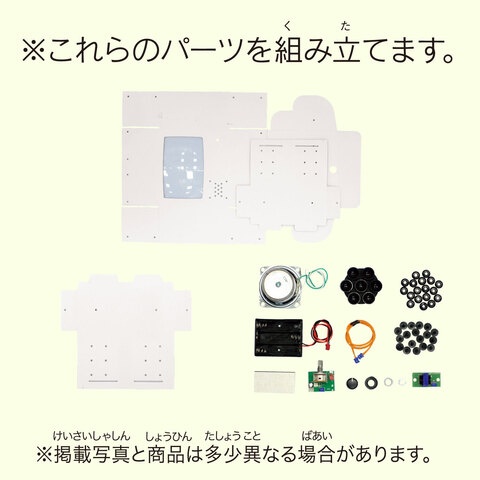 スマホシネマ【JS-630】