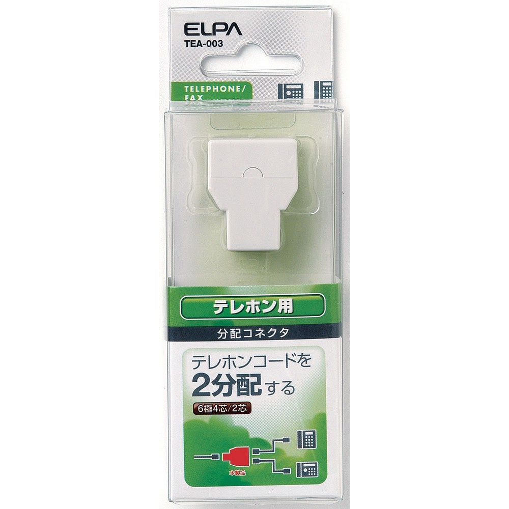 TEL用分配コネクタ【TEA-003】