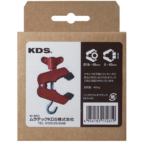 KDS フック付マルチクランプ【MCH-40】