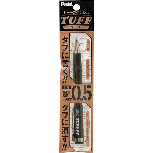 PENTEL パックタフシャープ 0.5 ブラック【XQE5-A】