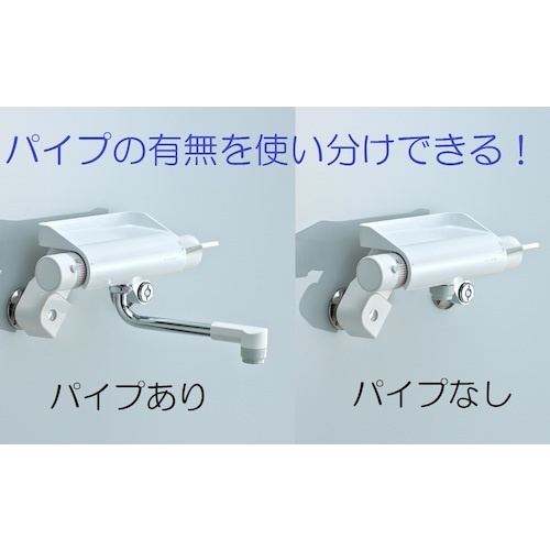 SANEI サーモシャワー混合栓【SK1821D-13】
