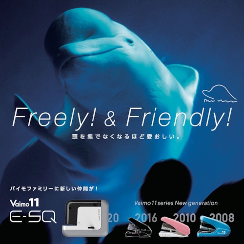 MAX ポータブル電動ホッチキス バイモ11 E-SQ (アダプタなし)【BH-11F】