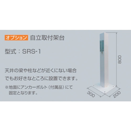 TRIENS エアーホースリール 屋外仕様 内径6.5mm×10m【SVS-210A】