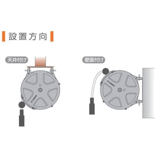 TRIENS エアーホースリール 屋外仕様 内径6.5mm×10m【SVS-210A】