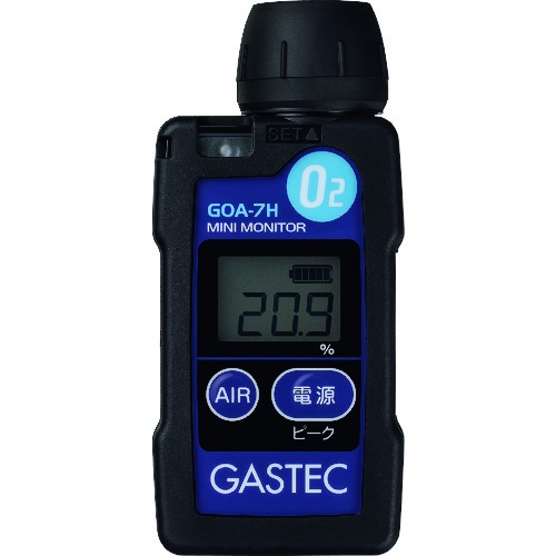 GASTEC 装着形酸素濃度指示警報計(5mセンサコード付)【GOA-7H-S】