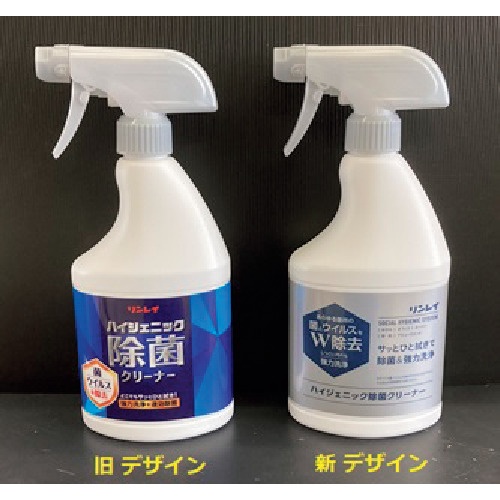 リンレイ 多目的除菌洗剤 SHS ハイジェニック除菌クリーナー() 450ML【725767】
