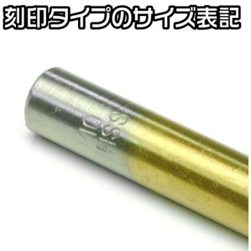 アストロプロダクツ ドリルセット(21本組)DS139【2011000011390】