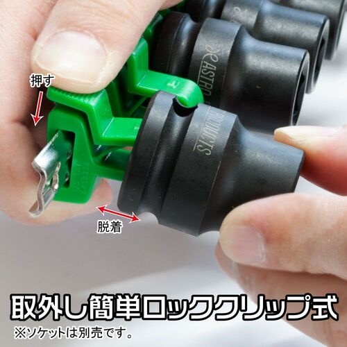 アストロプロダクツ 1/2DR クイックリリース ソケットホルダー (10個用)【2003000008067】