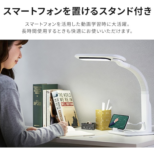 IRIS 535775 LEDデスクライト LDL-501RNーW【LDL-501RN-W】