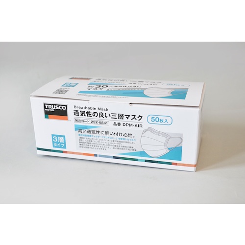 TRUSCO 通気性の良い三層マスク 50枚【DPM-AIR】