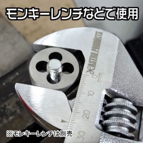 アストロプロダクツ 六角ねじ切りダイス M12×1.5【2011000011369】