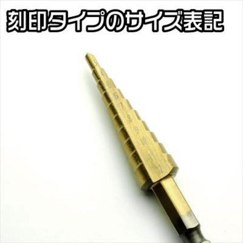 アストロプロダクツ ドリル10本セット【2011000011154】