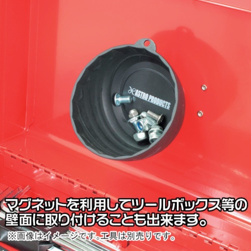 アストロプロダクツ プラスチック マグネットボール スモール【2003000007893】