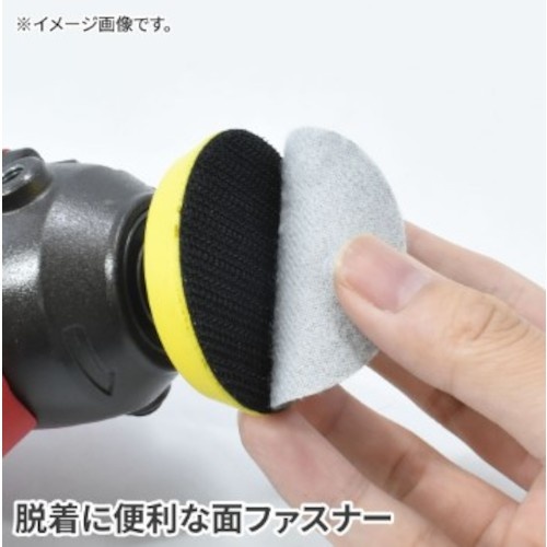 アストロプロダクツ φ50MM サンディングペーパー 5枚組 #240【2026000009520】