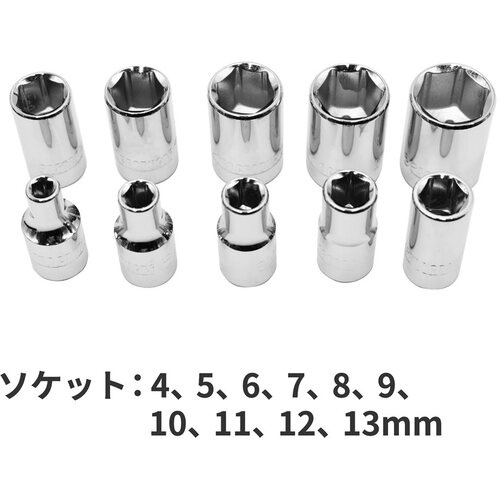 アストロプロダクツ 1/4DR ツールセット (14個組) TS181【2012000001817】