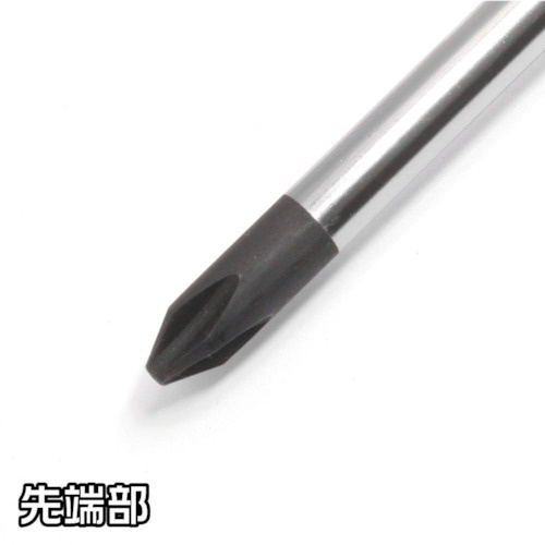 アストロプロダクツ プラスドライバー PH2×100mm【2002000027467】