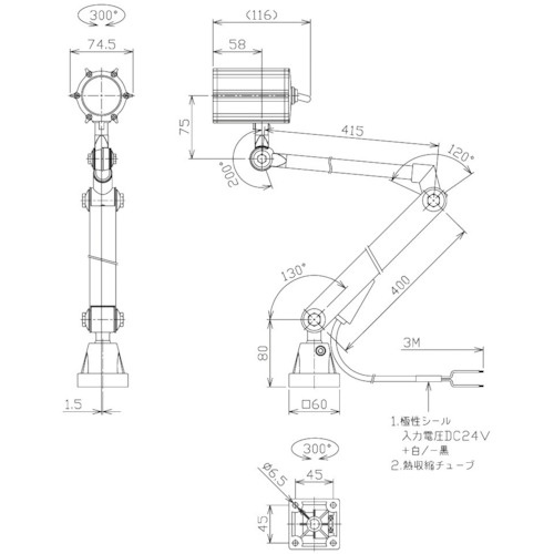 NIKKI 防水型LEDスポットライト 5W DC24V【NLSL05C-DC】