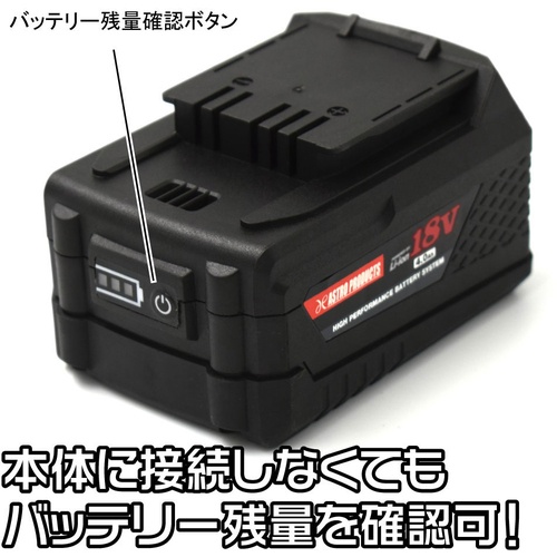 アストロプロダクツ DC18V 4.0Ah リチウムイオンバッテリー【2026000011240】