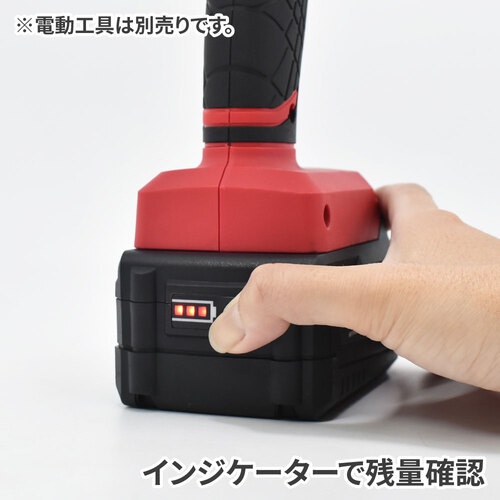 アストロプロダクツ DC18V 4.0Ah リチウムイオンバッテリー【2026000011240】