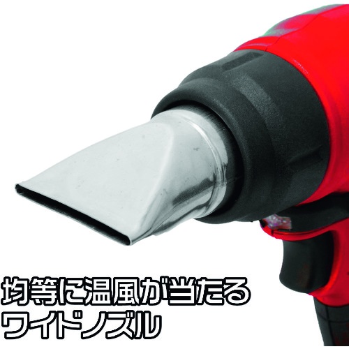 アストロプロダクツ DC18V 充電式 ヒートガン【2005000007569】