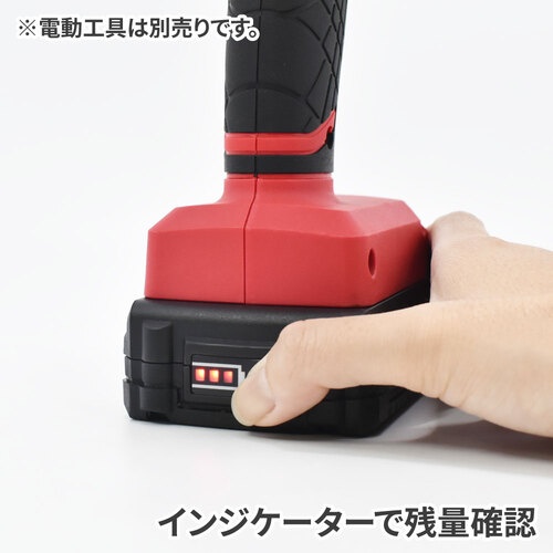アストロプロダクツ DC18V 2.0Ah リチウムイオンバッテリー【2026000011233】
