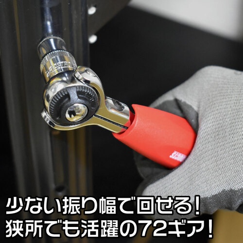 アストロプロダクツ 3/8DR 2WAY スイベルラチェットハンドル【2002000028976】