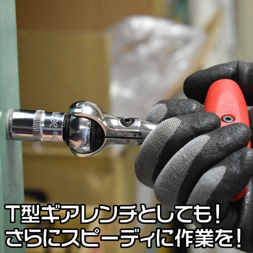 アストロプロダクツ 3/8DR 2WAY スイベルラチェットハンドル【2002000028976】