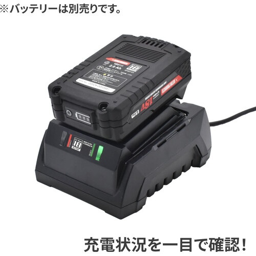 アストロプロダクツ DC18V リチウムイオンバッテリー専用充電器【2026000011257】