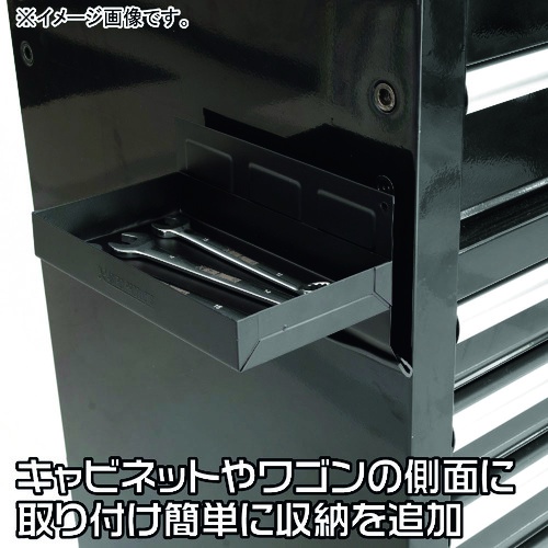 アストロプロダクツ マグネットサイドトレー 210mm ブラック【2003000008517】