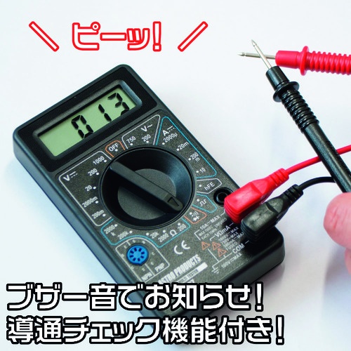 アストロプロダクツ デジタルマルチテスター DT997【2001000009978】