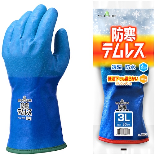 SHOWA 防寒手袋 No282防寒テムレス ブルー 3Lサイズ【NO282R-3L】
