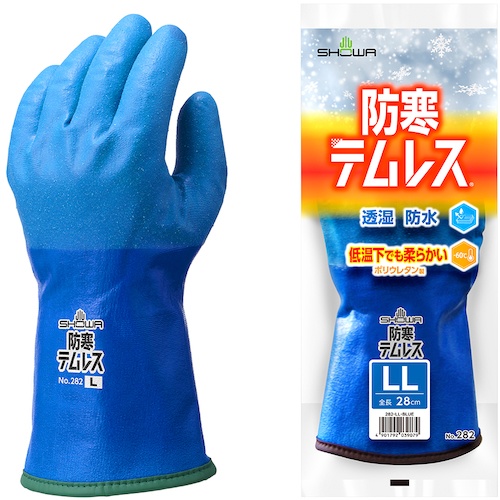 SHOWA 防寒手袋 No282防寒テムレス ブルー LLサイズ【NO282R-LL】