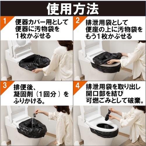 IRIS 539034 トイレ処理セット 30回分【NBTS-30】