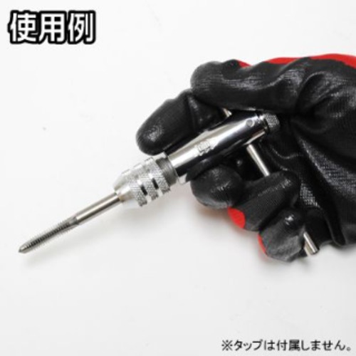アストロプロダクツ AP ラチェットタップハンドル M3-M8【2002000006820】