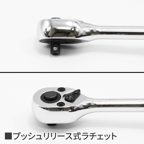 アストロプロダクツ AP 1/4DR ラチェットセット スタンダード TS289 9点【2002000032898】