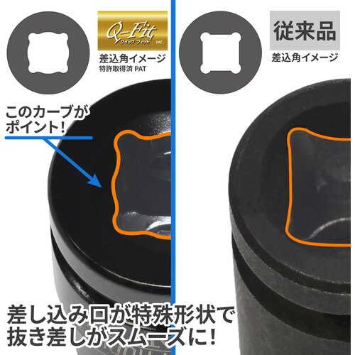 アストロプロダクツ AP Q-Fit 1/2DR 2WAY インパクトユニバーサルボールジョイント【2002000033727】