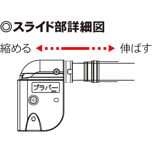 ミツギロン スライドプラバー青白【SF-81-B】