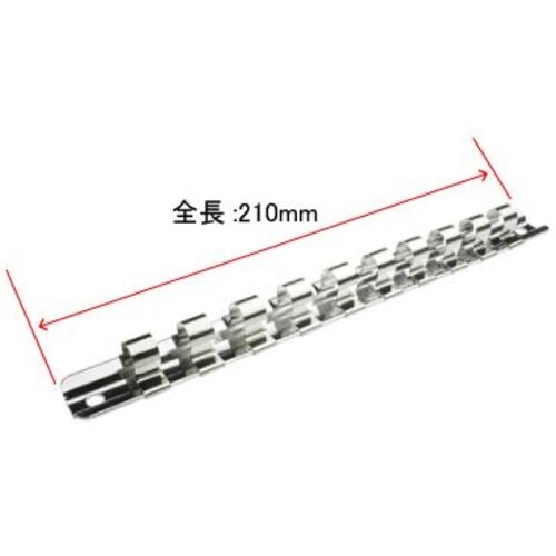 アストロプロダクツ AP ソケットホルダー 3/8×10PC 210mm【2002000005120】