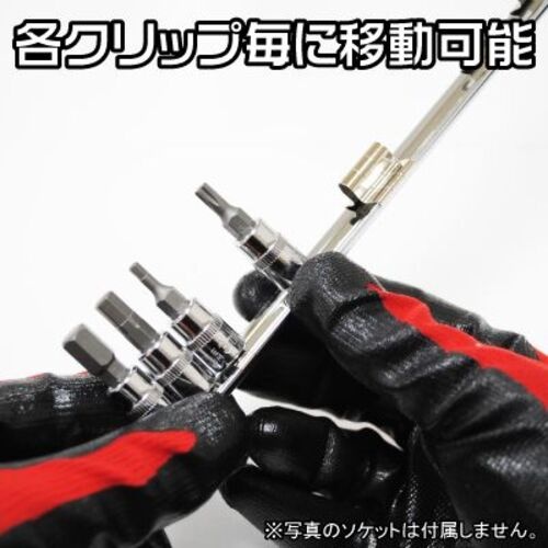 アストロプロダクツ AP ソケットホルダー 3/8×10PC 210mm【2002000005120】
