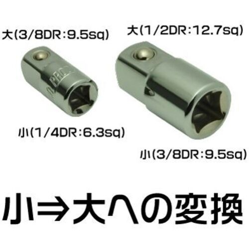 アストロプロダクツ AP サイズ変換アダプターセット(2個組)SL1438-381【2002000007087】