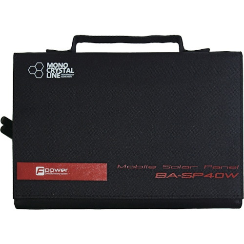 富士倉 2WAY モバイルソーラーパネル【BA-SP40W】